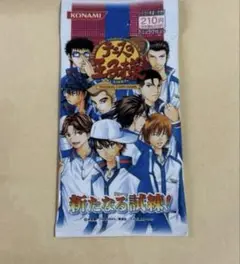 テニスの王子様 テニプリ TCG カード 未開封 パック 新たなる試練 青学 ①