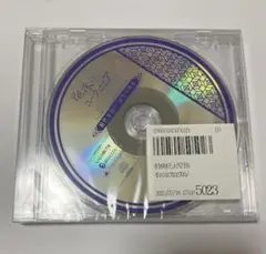 【新品未開封】泡沫のユークロニア -trail- CD アニメガ ソフマップ