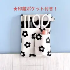 【即購入可】ナースオーガナイザー　ペンケース311、