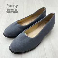Pansy パンジー フラットシューズ コンフォートシューズ 22.5cm
