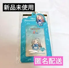 新品未使用 ◾︎ 学園アイドルマスター きゅるぽっぷん フォトカードケース 篠澤広