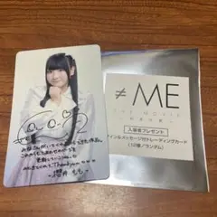 ≠ME 映画入場特典 櫻井もも