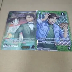 コナンカード　新たなる謎　服部平次まとめ売り