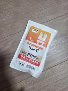 Type-C 充電ケーブル 1m PD100W 5A