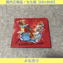 【セル版】ヒトリエ 「ＷＯＮＤＥＲ　ａｎｄ　ＷＯＮＤＥＲ（初回）［CD+DVD］
