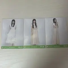 乃木坂46 生写真 シャーリングワンピース 3枚セット