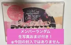 イコラブ　7周年　DVD　生写真なし　未再生　＝LOVE