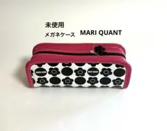 未使用 MARI QUANT マリークワント眼鏡メガネケース