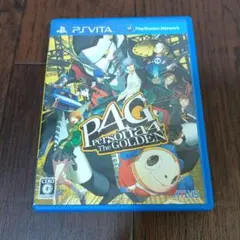 PSvita ペルソナ4 ザ・ゴールデン