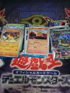 ポケカ　メガブレイブ　開封済み　３パック