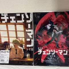 劇場版　チェンソーマン　レゼ篇　クリアファイルセット　映画館購入品