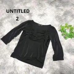 アンタイトル 黒の7分袖 ギャザートップス 【M】 レディース UNTITLED