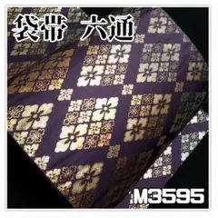 Item thumbnail for item a5be3a32-5744-4394-b964-cedd01af0c48