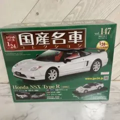 1/24 国産名車コレクション 165 Honda NSX [2016] 1/24 国産名車コレクション 165 Honda NSX [2016]｜Yahoo!フリマ