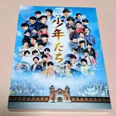 映画 少年たち 特別版('19映画「少年たち」製作委員会)〈2枚組〉DVD