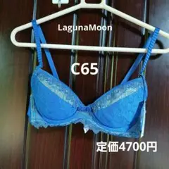 ラグナムーン青いレースブラジャー C65