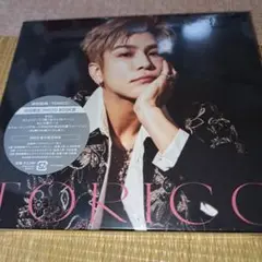 新品、未開封。岩田剛典　TORICO