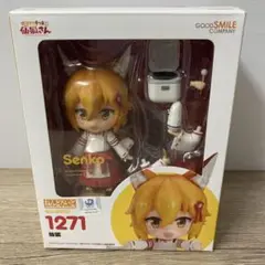 2025年最新】ねんどろいど 世話やきキツネの仙狐さん 仙狐の人気