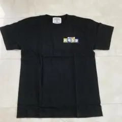 釜山　バランサ　Tシャツ　M 黒　ブラック　匿名配送