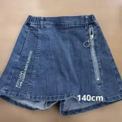デニムキュロットスカート 140cm