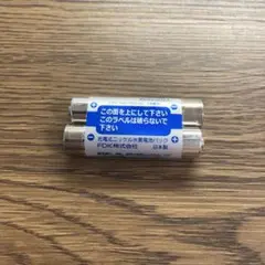 ［04］公文 くもん KUMON イーペンシル E-pencil 充電池パック