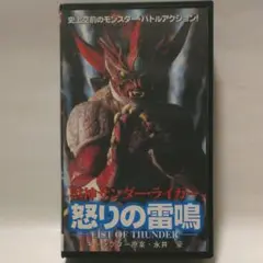 THE世紀末バルクアップ1999 マッスル北村の究極肉弾ビデオ衝撃作！ THE 世紀末 バルクアップ 1999 マッスル北村の究極肉弾ビデオ