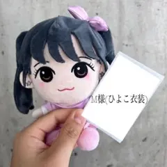 M様
