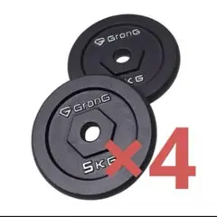 grong バーベル　プレート　5kg ×4枚
