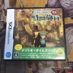 レイトン教授と最後の時間旅行　DS ソフト