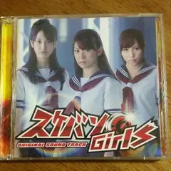 2025年最新】スケバン AKBの人気アイテム - メルカリ