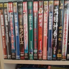 [中古DVD]　香港映画DVD　14本