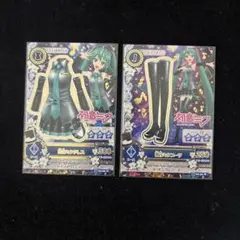 アイカツカード　初音ミク　ドレス・シューズ