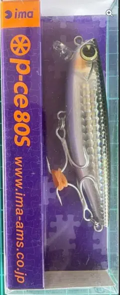 ima ピース80S P-ce 80S ボラ　新品未使用