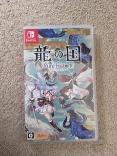 Rune Factory 龍の国 Nintendo Switch