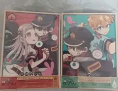 地縛少年花子くんアニメ第1期Blu-ray 上・下巻セット