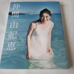 仲間由紀恵 : 15th.Anniversary