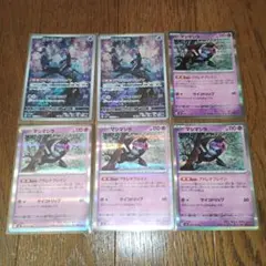 ポケモンカード 変幻の仮面 マシマシラ(AR 2枚・R 4枚) 6枚セット