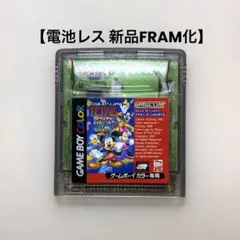 【電池レス】TETRIS アドベンチャー すすめミッキーとなかまたち FRAM化