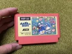 ファミコンソフト