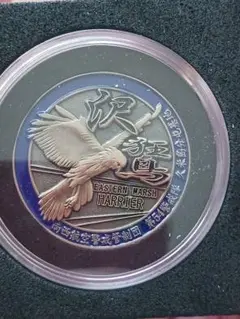 自衛隊　チャレンジコイン