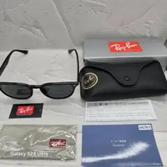 未使用Ray-Banレイバン サングラスRB4259F 601/87 53-20