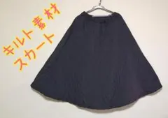 キルト素材 フレアスカート ウエストゴム
