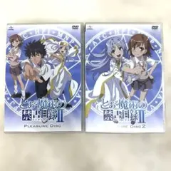 とある魔術の禁書目録II Pleasure Disc 1 & 2 DVD