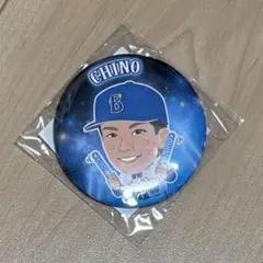 ベイスターズ　知野選手60 ブルーナイトシリーズ　缶バッジ