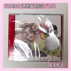 岩田剛典 TORICO 通常盤 CD (初回プレス)