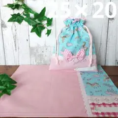 ハンドメイド　①訳あり　両紐巾着袋25×20　ランチョンマット27×36