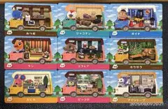 どうぶつの森 amiibo カード (9枚セット)
