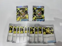 メガシグナル 12枚セット