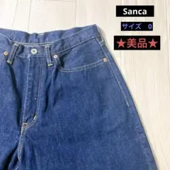 Sanca バルーンフィットジーンズ　デニム パンツ サイズ0 赤耳