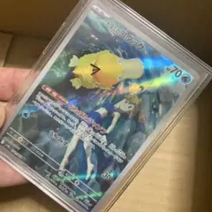 ポケモンカード　カスミのコダック　ar ポケカ